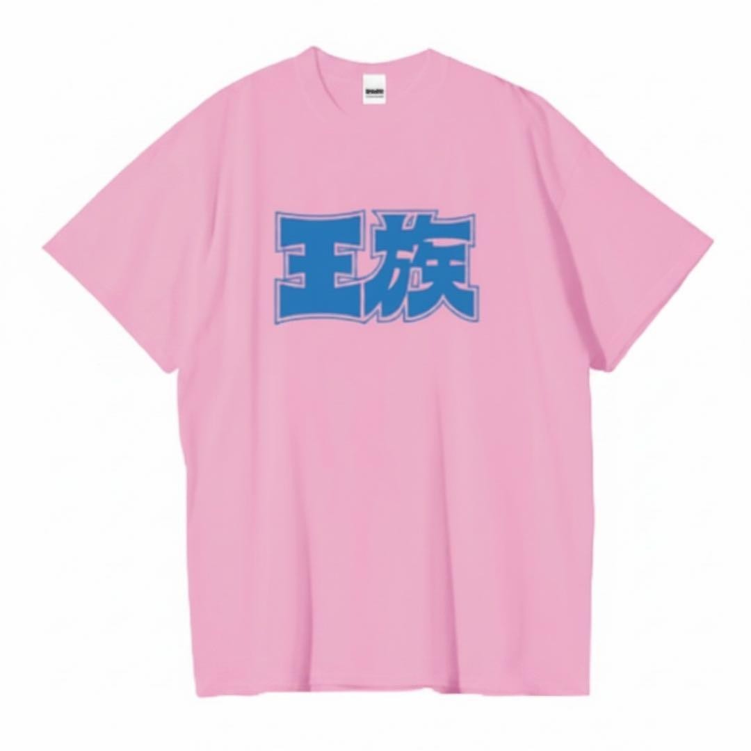 Crest of the Royal Family Original Art Exhibition Royal Family T-shirt Pink L