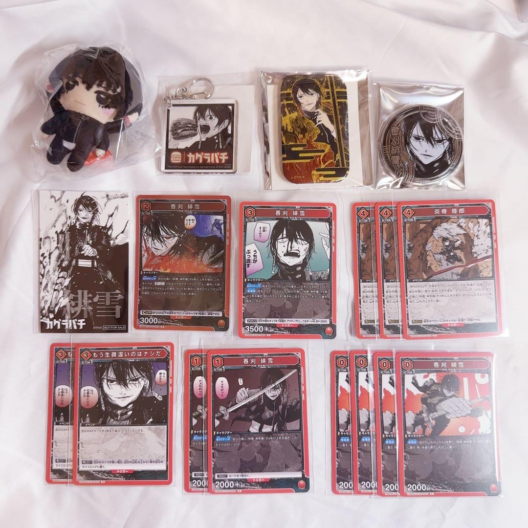 Kagurabachi Hiyuki Kagari Mixed Goods Badge Card Keychain Lot Collectible 15+