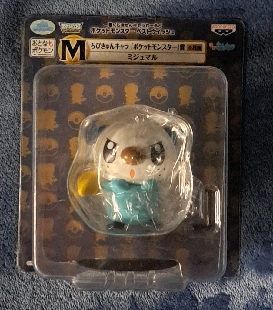 Pokemon Oshawott Ichiban Kuji Banpresto 2013 Toy Figure Prize M NEW Pokemon Oshawott Ichiban Kuji Banpresto 2013 Toy Figure Prize M NEW