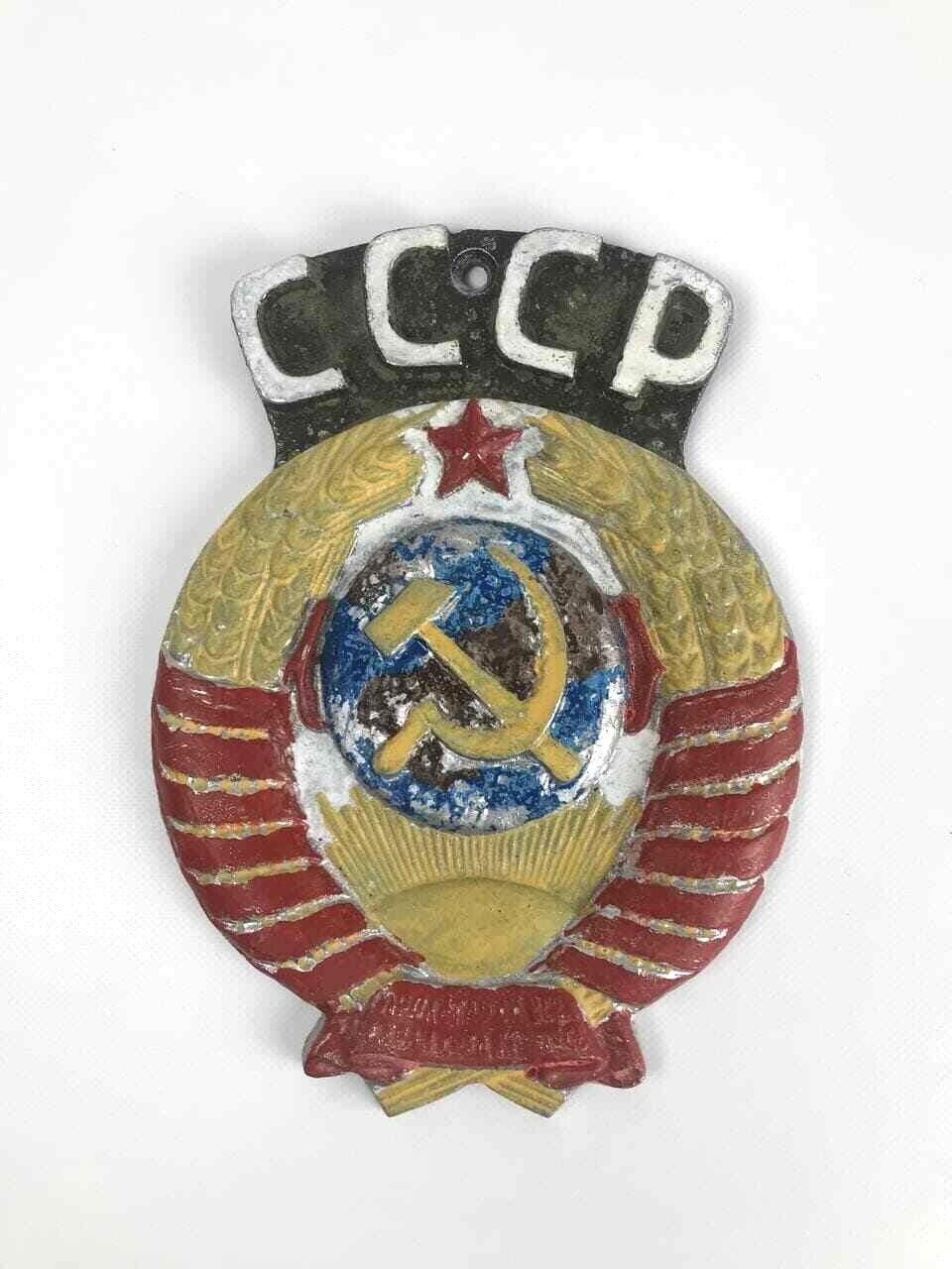 Propaganda Soviet Emblem Metal Plaque USSR Hammer and Sickle Train Locomotive