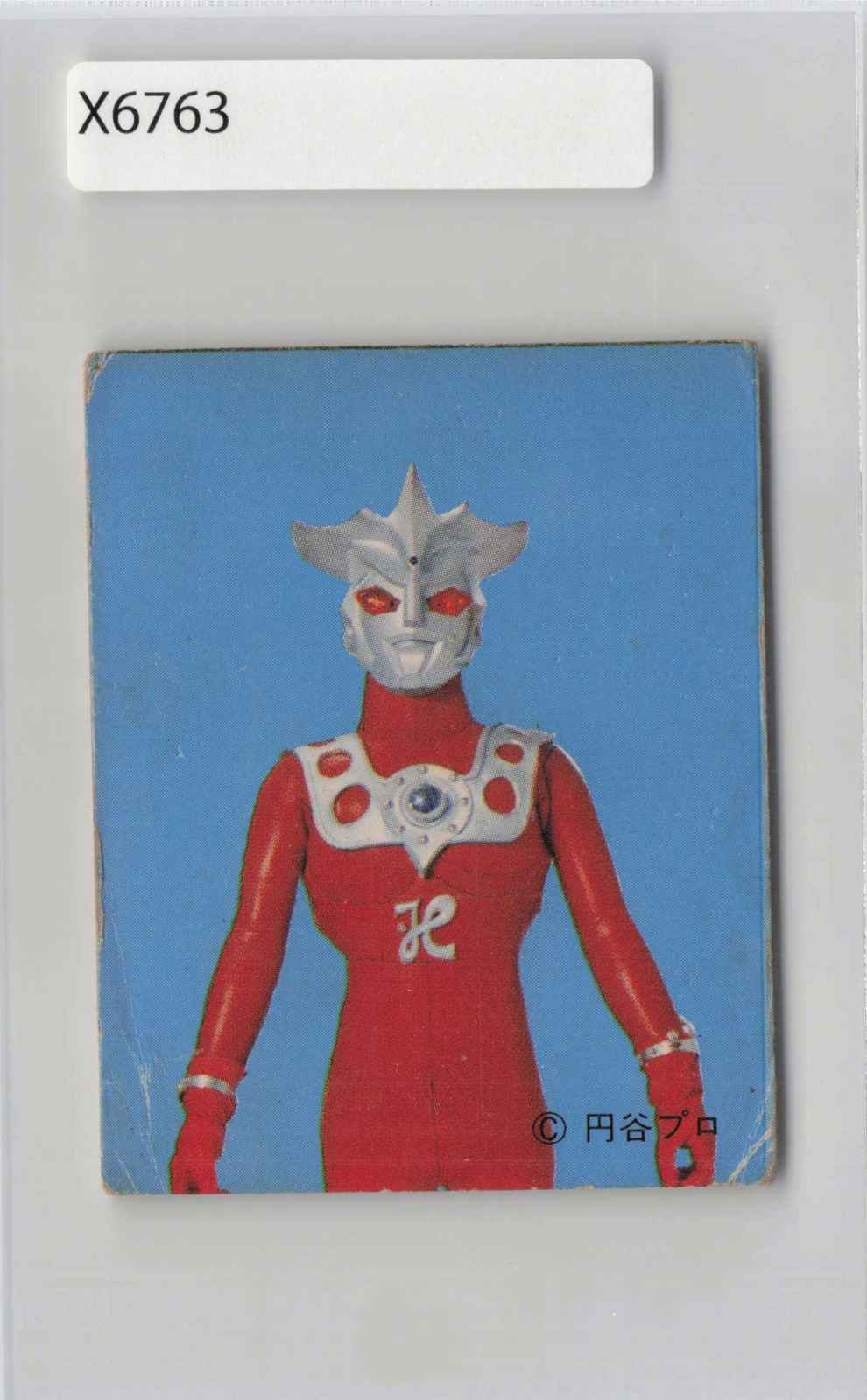 (A)Ultraman Leo Japan Trading Card 1970s [X6763]8m3