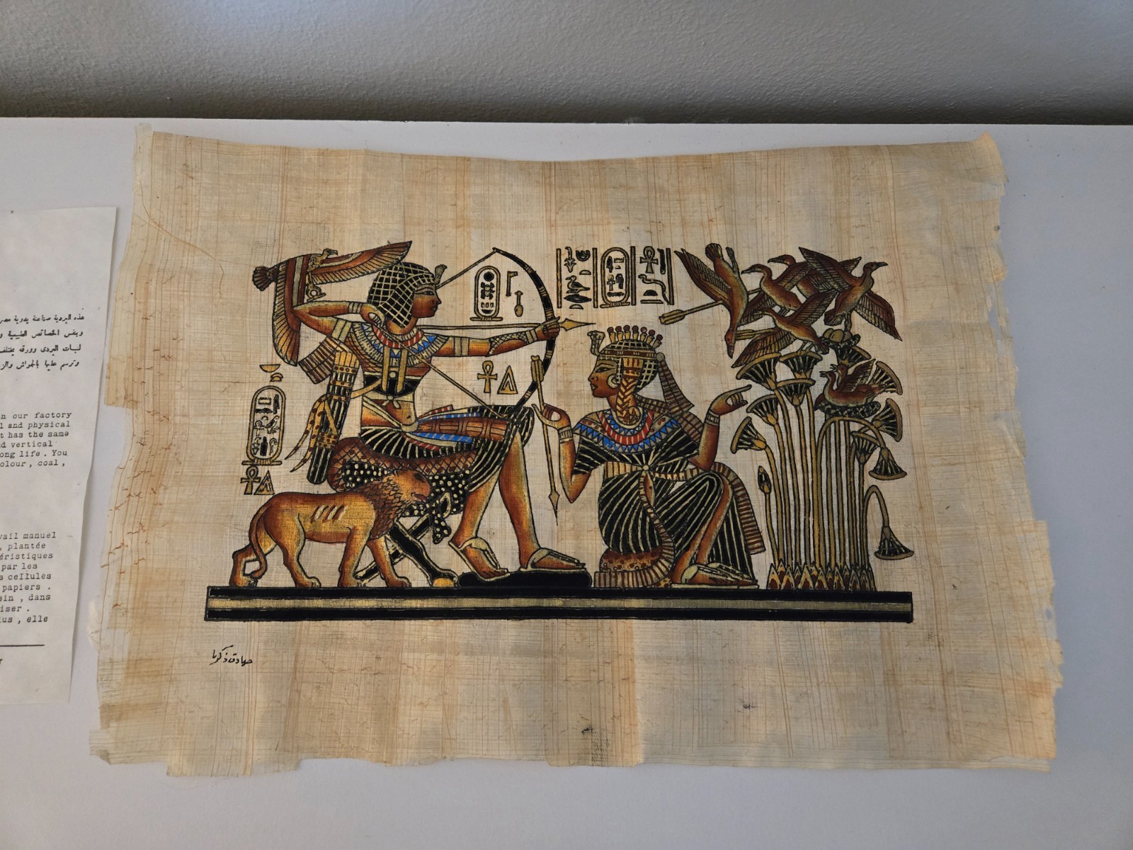Egyptian Tutankhamun and Ankhesenamun Papyrus Paper Painting