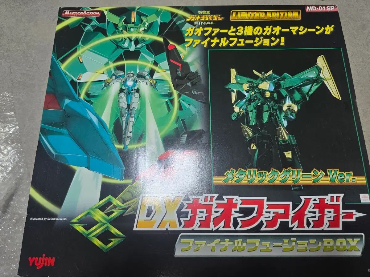 YUJIN Master Action DX GaoFighGar Metallic Green Limited EDITION from Japan