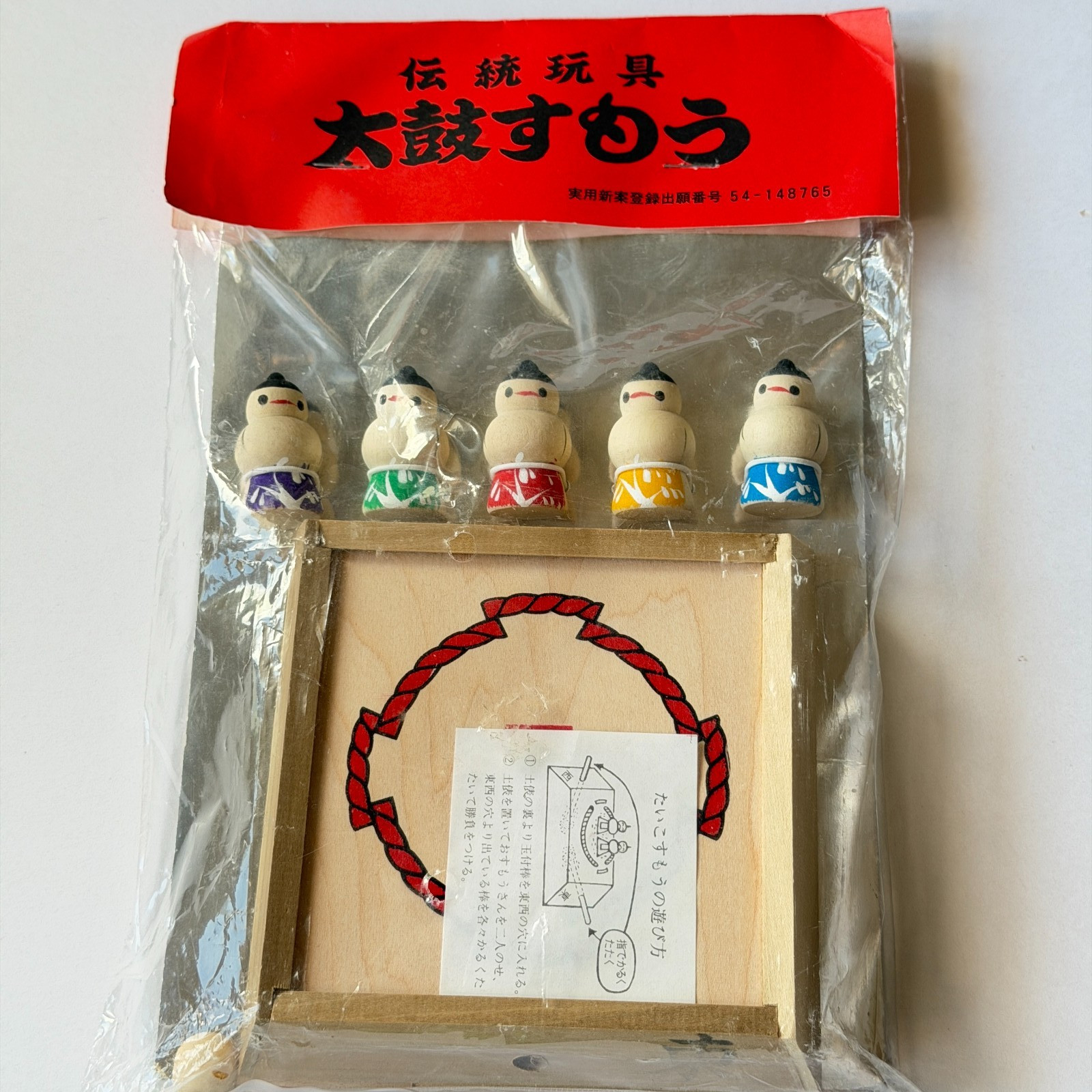 Japanese Taiko Sumo Wooden Traditional Crafts Wresting Figures Toy Family Game