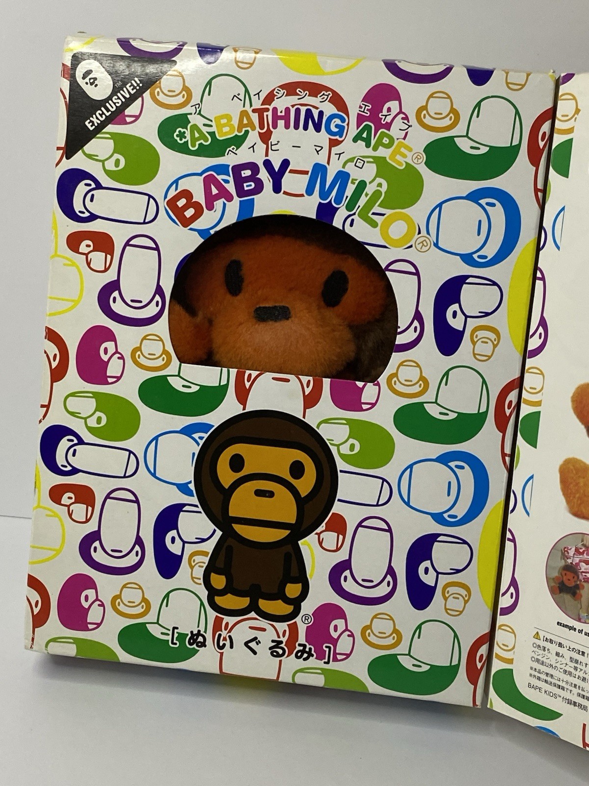 Bape Kids 2007 eMook Complete 100% Authentic * A BATHING APE