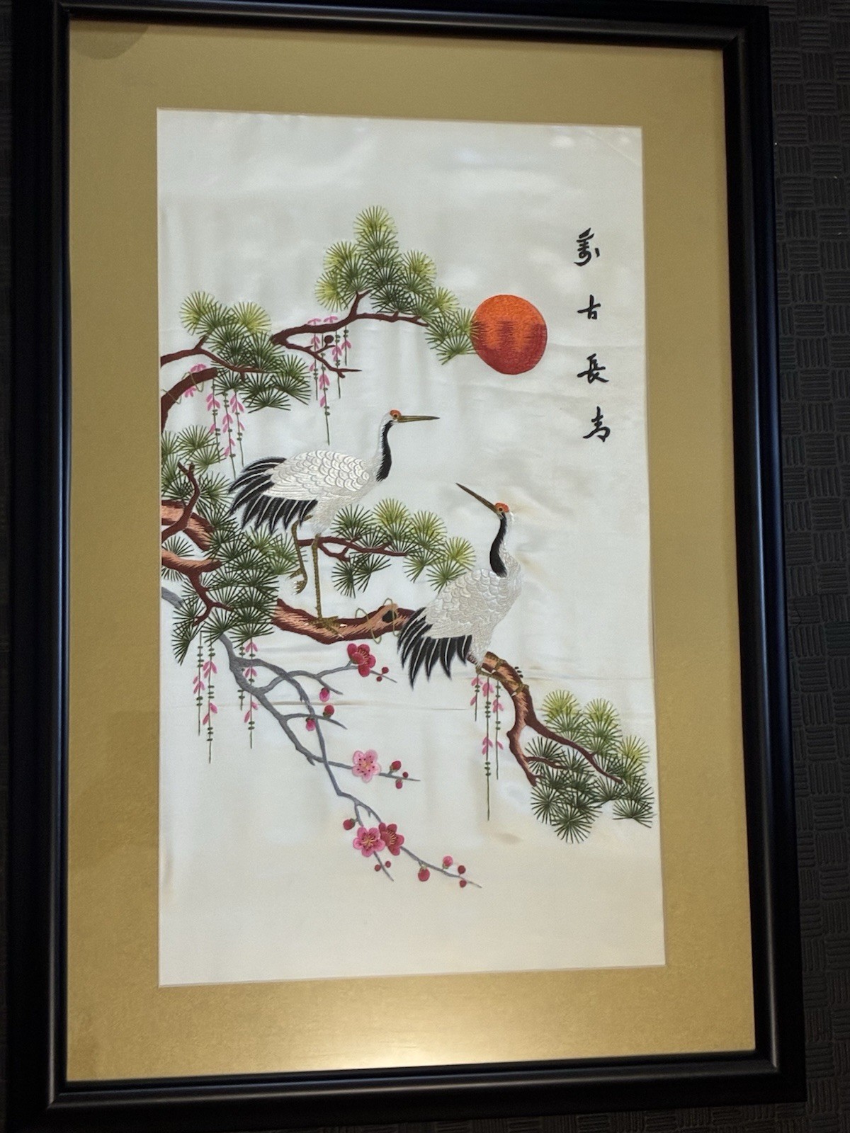 Beautiful Vintage Japanese Silk Embroidery of Cranes in a Tree, Signed & Framed