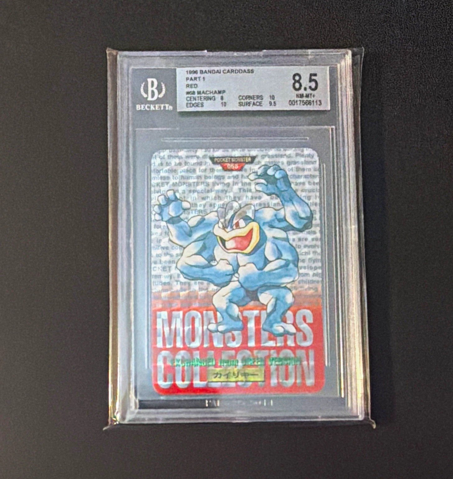 Bandai 1996 Carddass Part 1 Red Machamp #068 Japanese Graded BGS 8.5