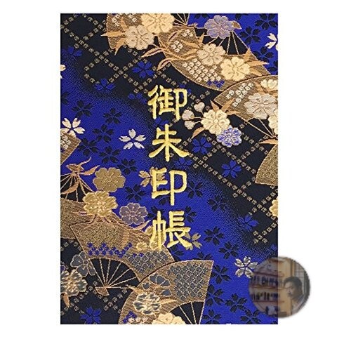 Senshishuin XL Goshuincho Blue Ai Ogura Nishijin Brocade Embroidered Book Senshishuin XL Goshuincho Blue Ai Ogura Nishijin Brocade Embroidered Book