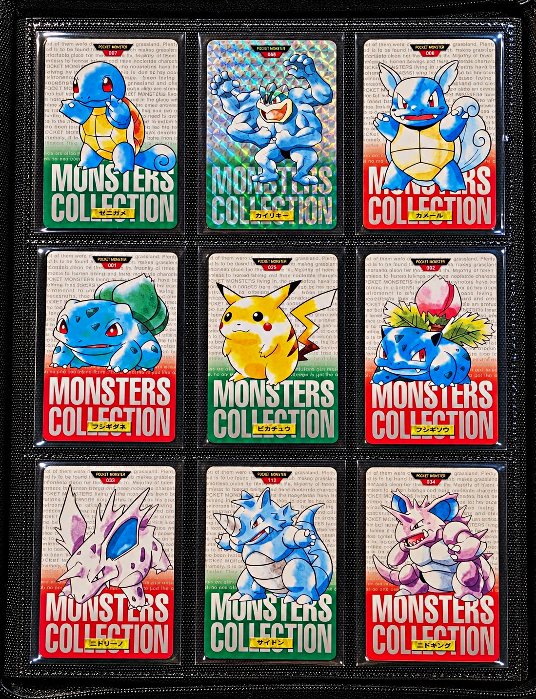 1996 Pokémon Monsters Bandai carddass Collection Japanese 9-Card Lot pikachu