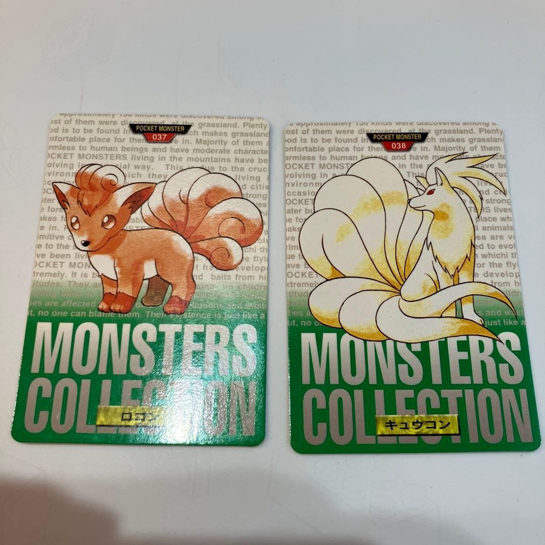 Bandai Pokemon Vulpix Ninetales Carddass 037 038 Trading Cards 2pc Set Used