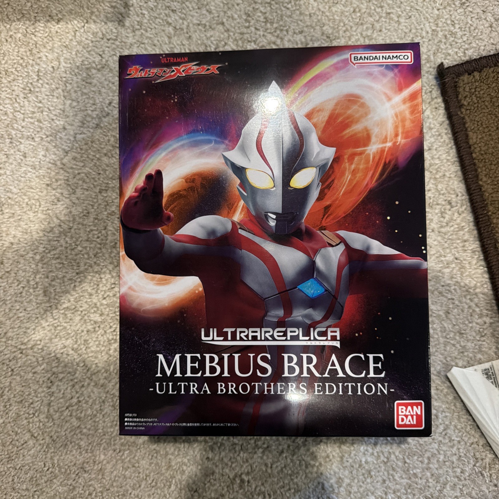 BANDAI Ultra Replica Mebius Breath ULTRA BROTHERS EDITION Ultraman Mebius