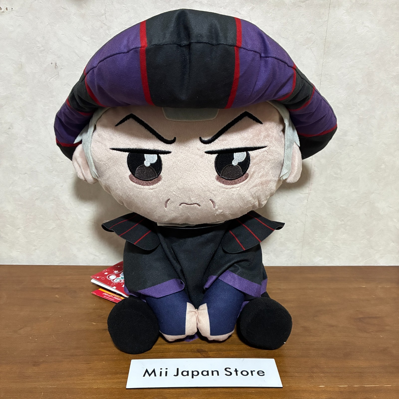 The Hunchback of Notre Dame Claude Frollo Ururimi Plush Prize 13.77\