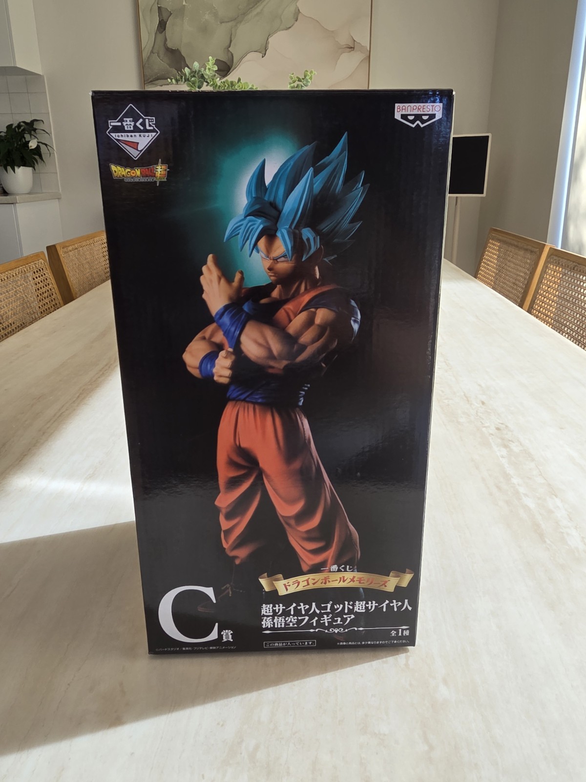 Dragon Ball Memories C Prize SSGSS Super Saiyan Blue Goku Banpresto 2017