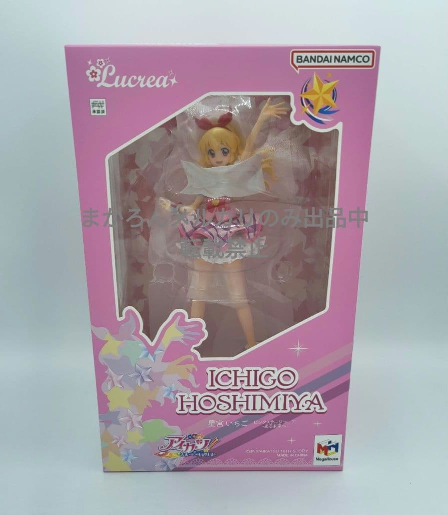 MegaHouse Lucrea Ichigo Hoshimiya Pink Stage Figure Aikatsu Sealed