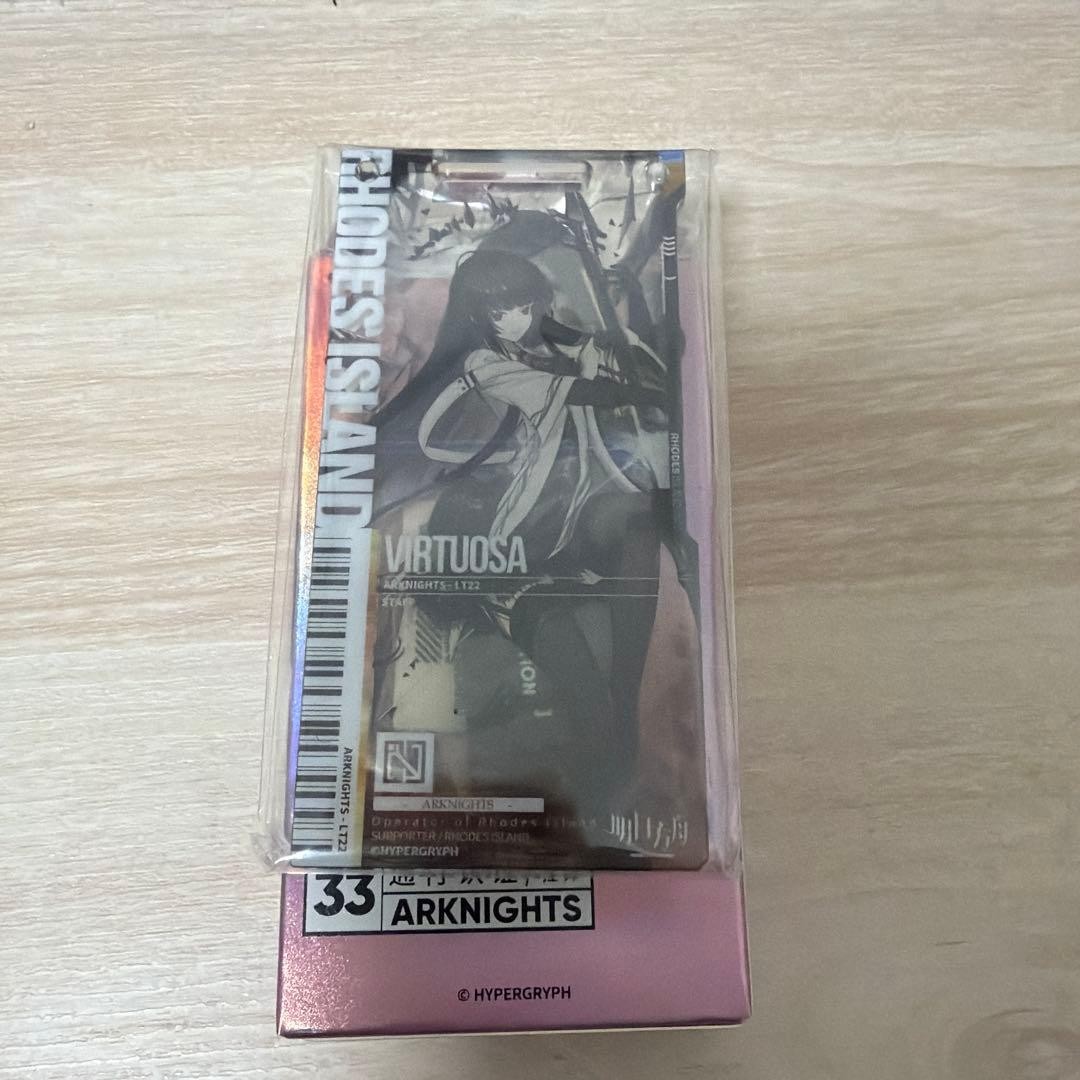 Arknights Virtuosa Authentication