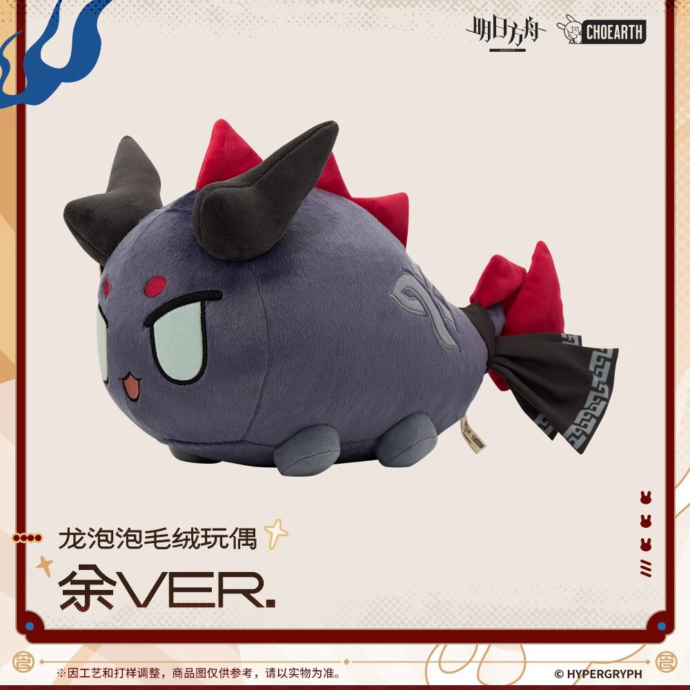40cm Official Arknights Plush Toys Yu Bubble Ver. Stuffed Doll Plushie Pillow 40cm Official Arknights Plush Toys Yu Bubble Ver. Stuffed Doll Plushie Pillow