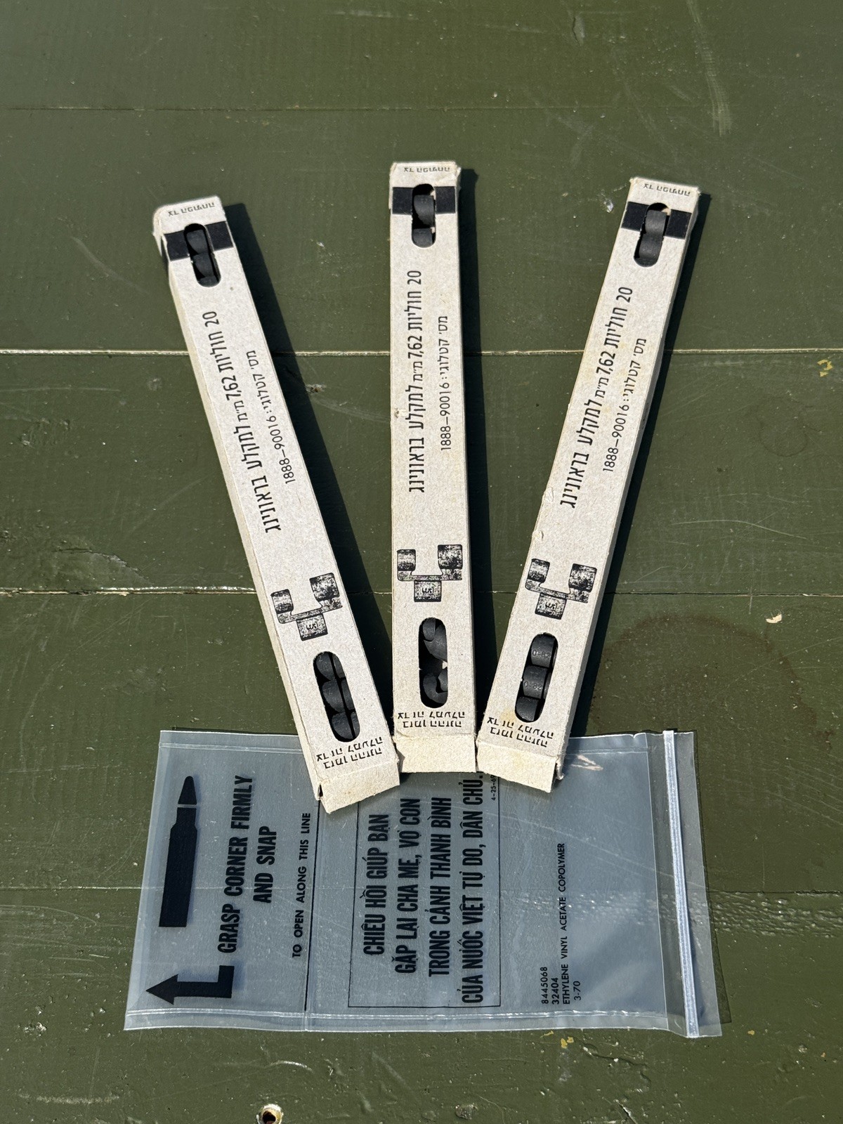 NIB Israeli 1919A4, 7.62x51, .308cal, Metal links, RARE, **FREE GIFT** NIB Israeli 1919A4, 7.62x51, .308cal, Metal links, RARE, **FREE GIFT**