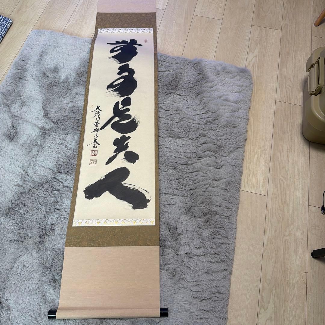 Japanese Hanging Scroll Kakemono Kobayashi Taiigen Daitokuji Koan One Line Calli