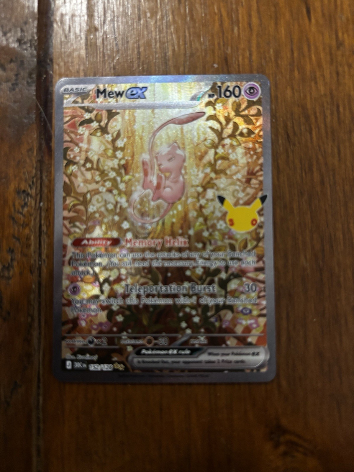 🟢🌟Mew ex Holo Special Illustration Rare ME: 30th Celebration 152/128 NM🌟🟢