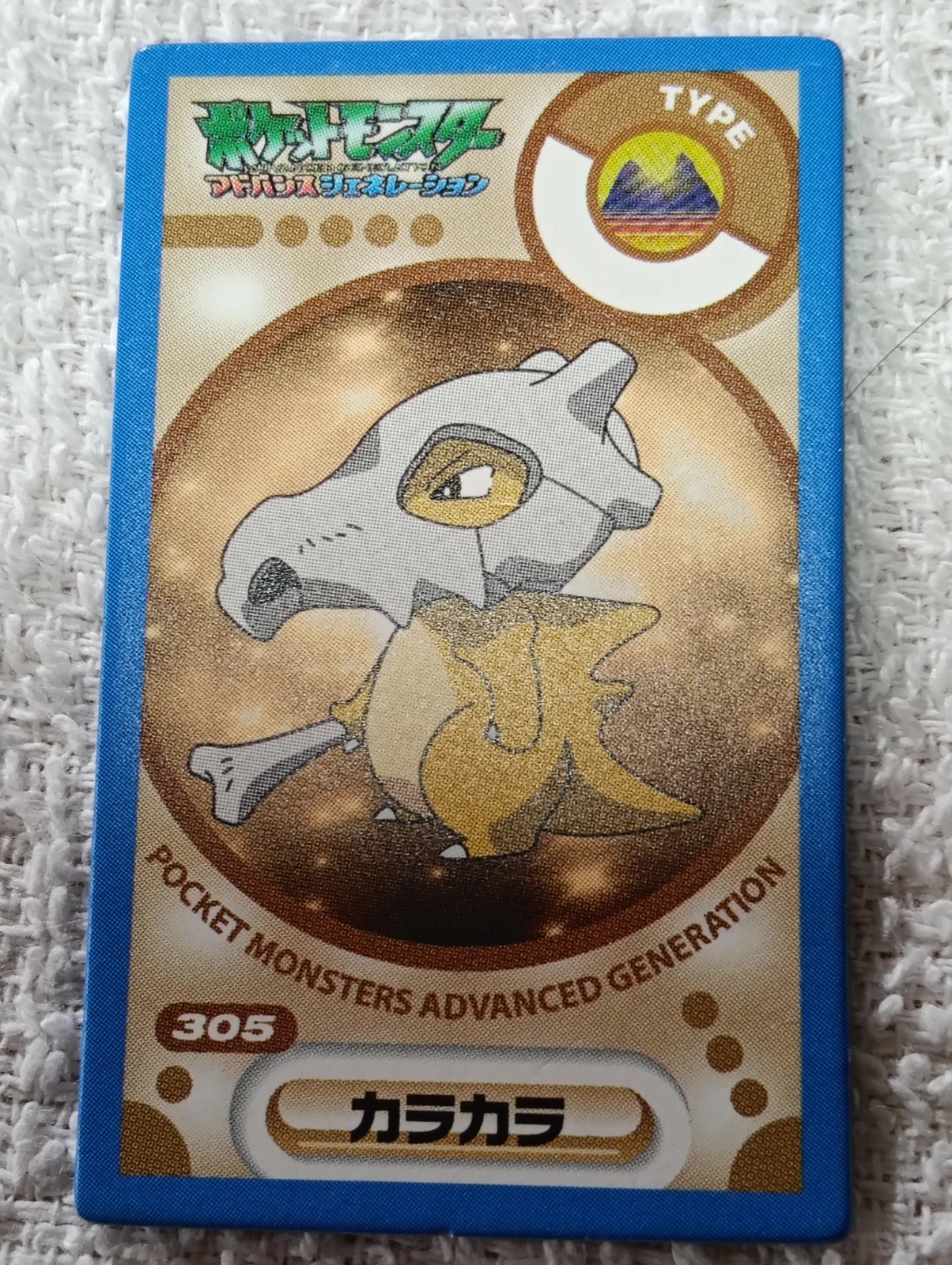 Cubone Pokemon Mini Menko Card Kakumen Amada ADV Japanese E9628