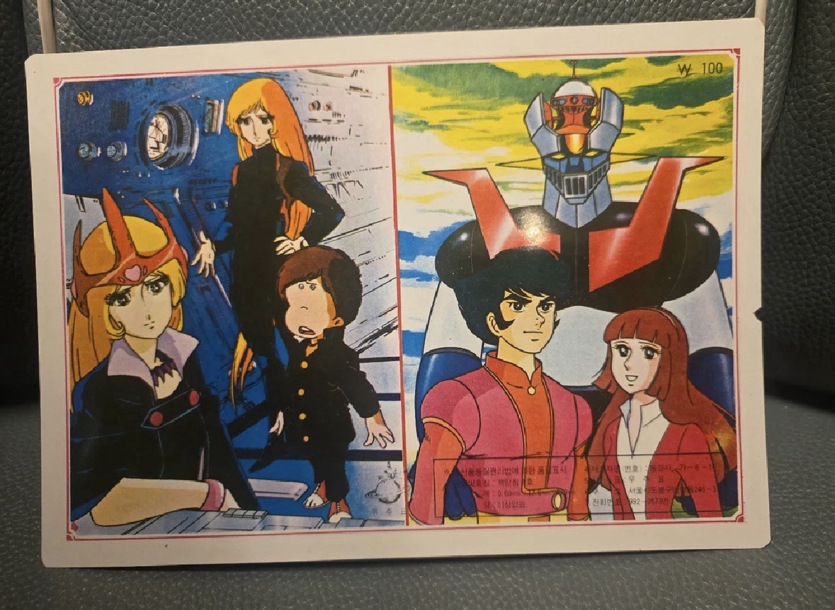 Vintage Korean Mazinger Z Anime Pencil Board Shitajiki Robot 1970s 1980s Rare