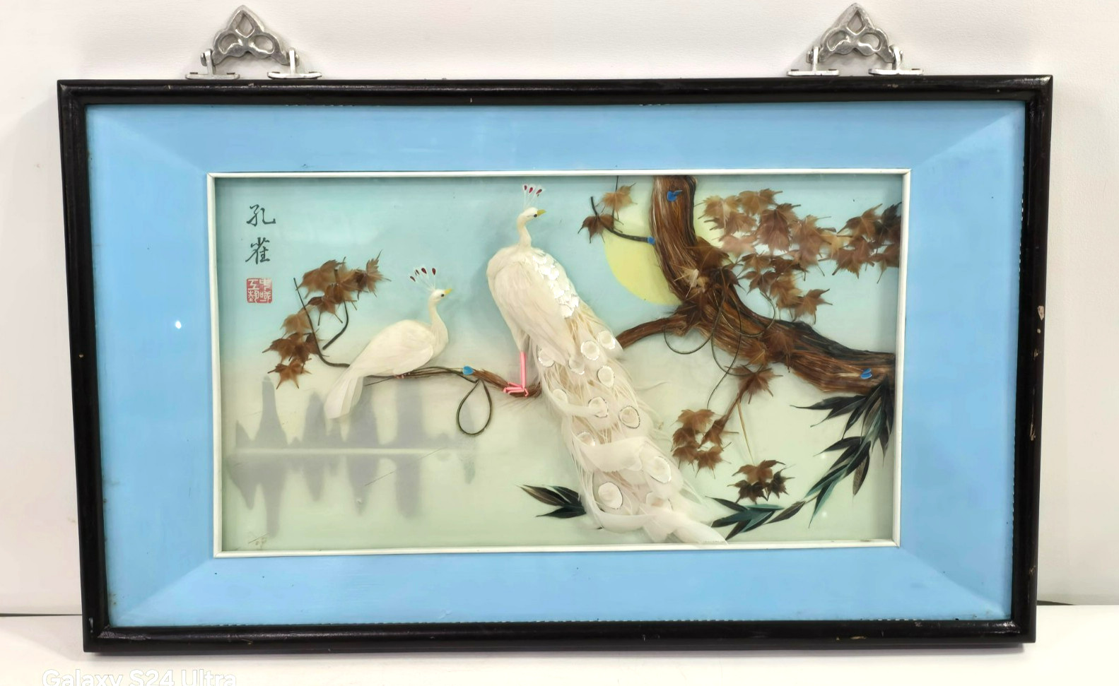 Vintage Chinese Peacock 3D Feather Art Shadow Box by Cui Yulin