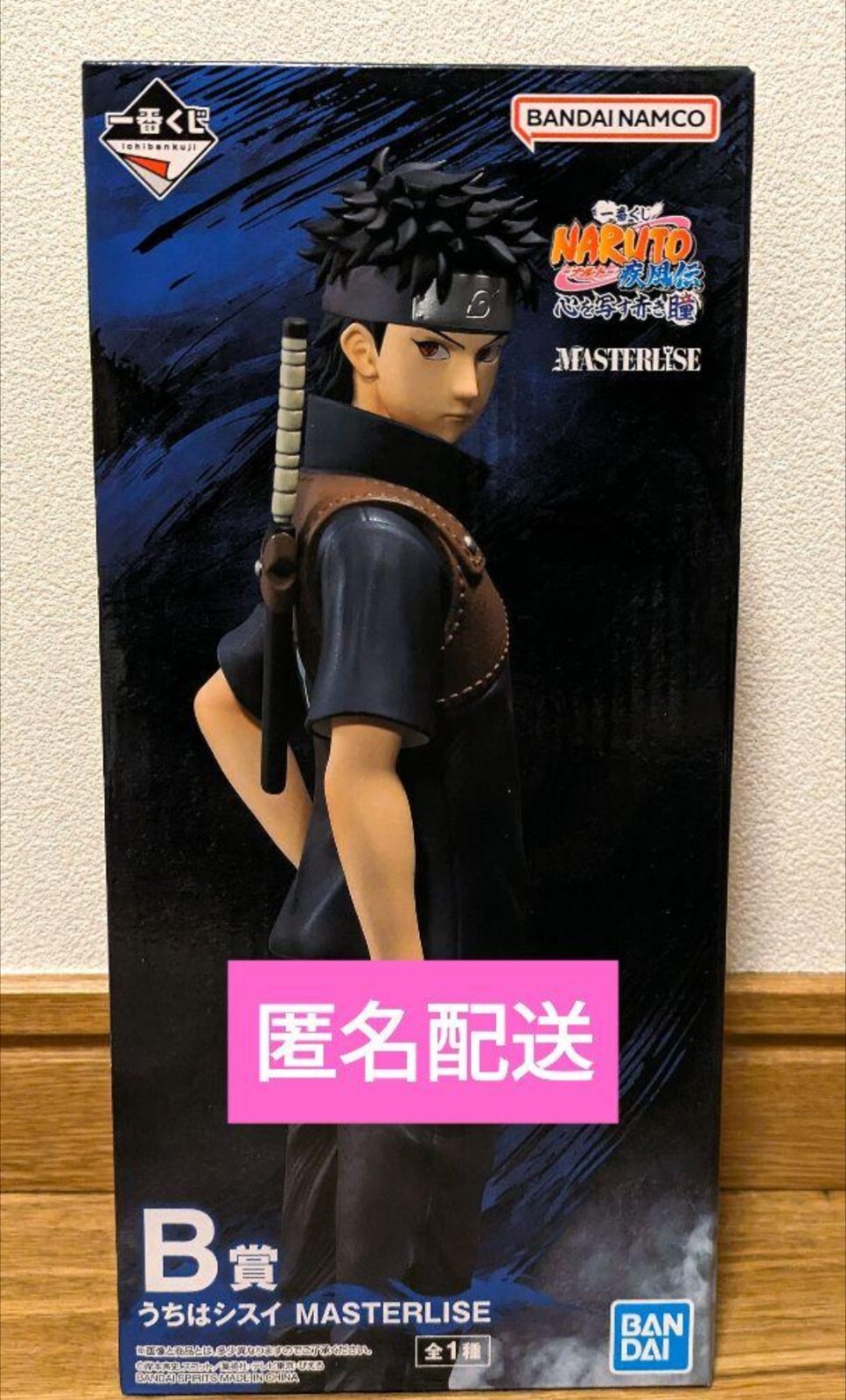 NARUTO Shippuden Ichiban Kuji Shisui Uchiha Figure New