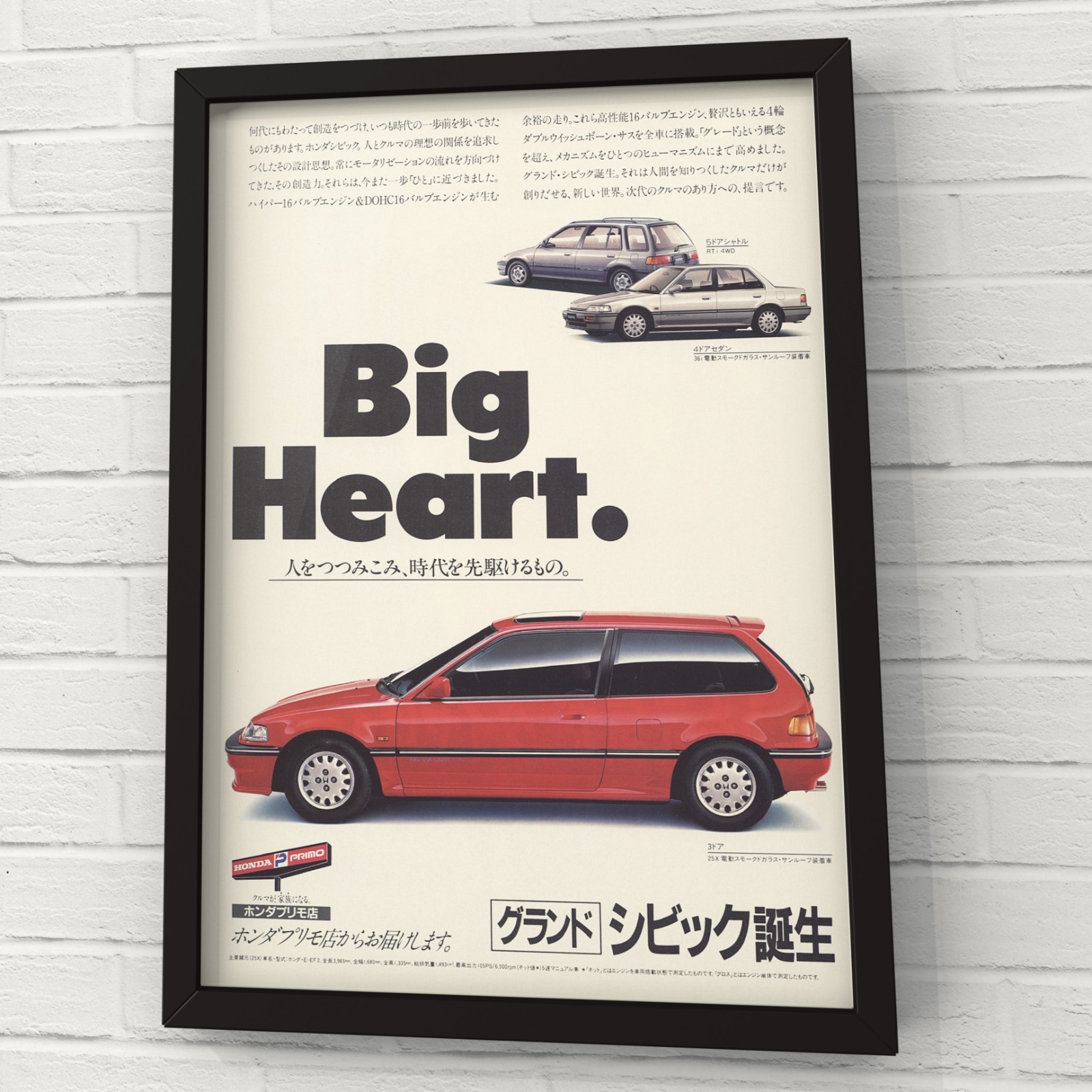 Vintage ad HONDA CIVIC EF 25X 80s  Mk4 E-EF2 D15B EF Honda Civic D15 