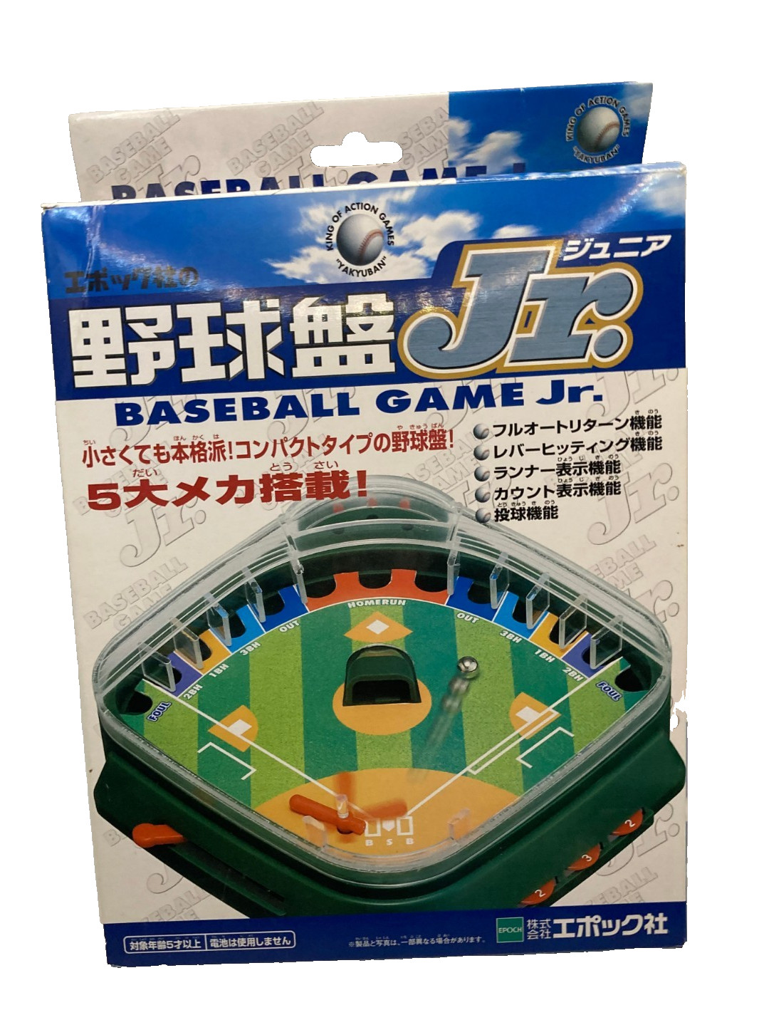 Epoch Baseball Game Jr. – Vintage 1998–2003 Compact Mechanical Baseball Game