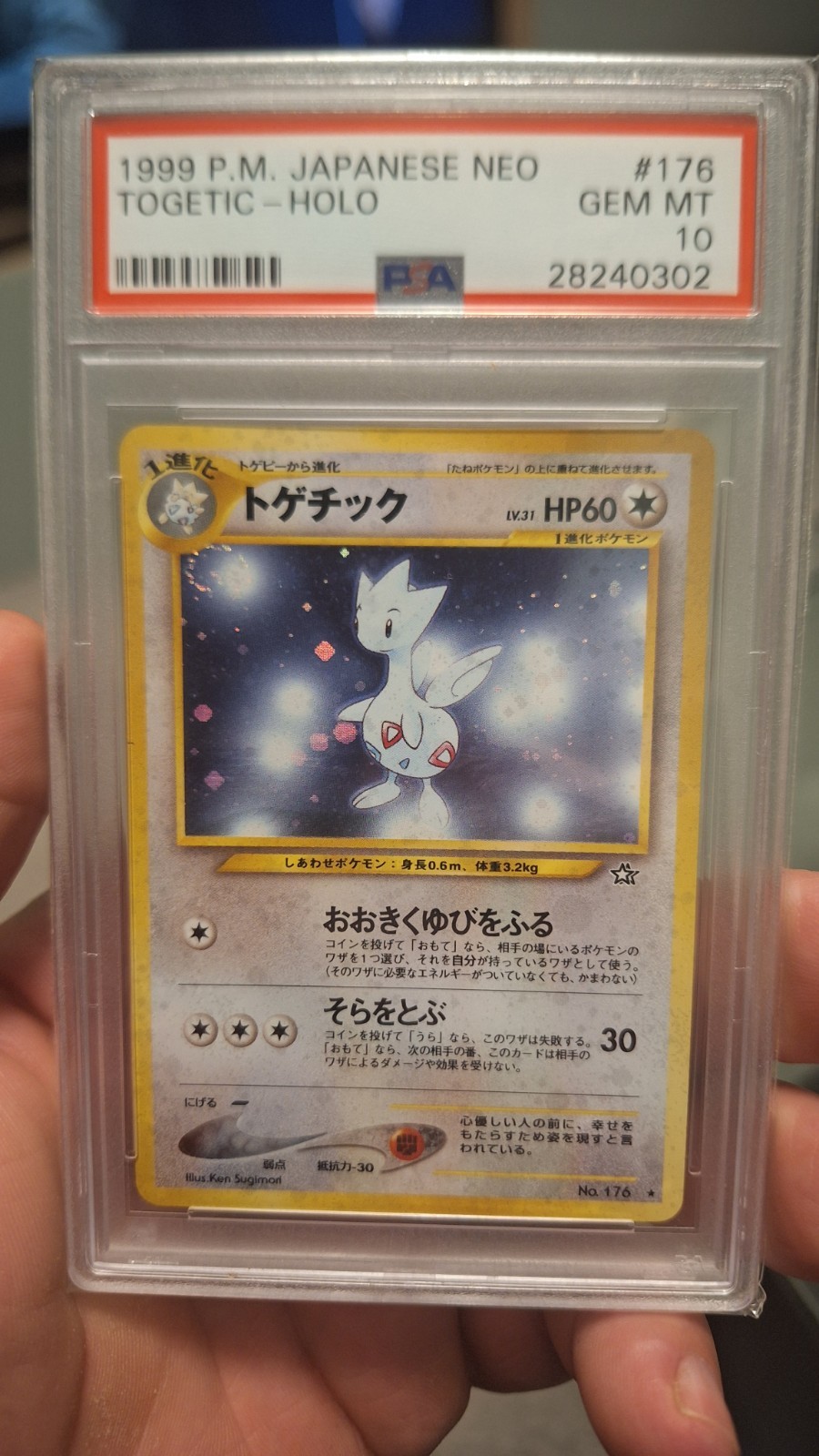Pokemon japanese neo Holo PSA 10 Togetic , Lovely swirl , 