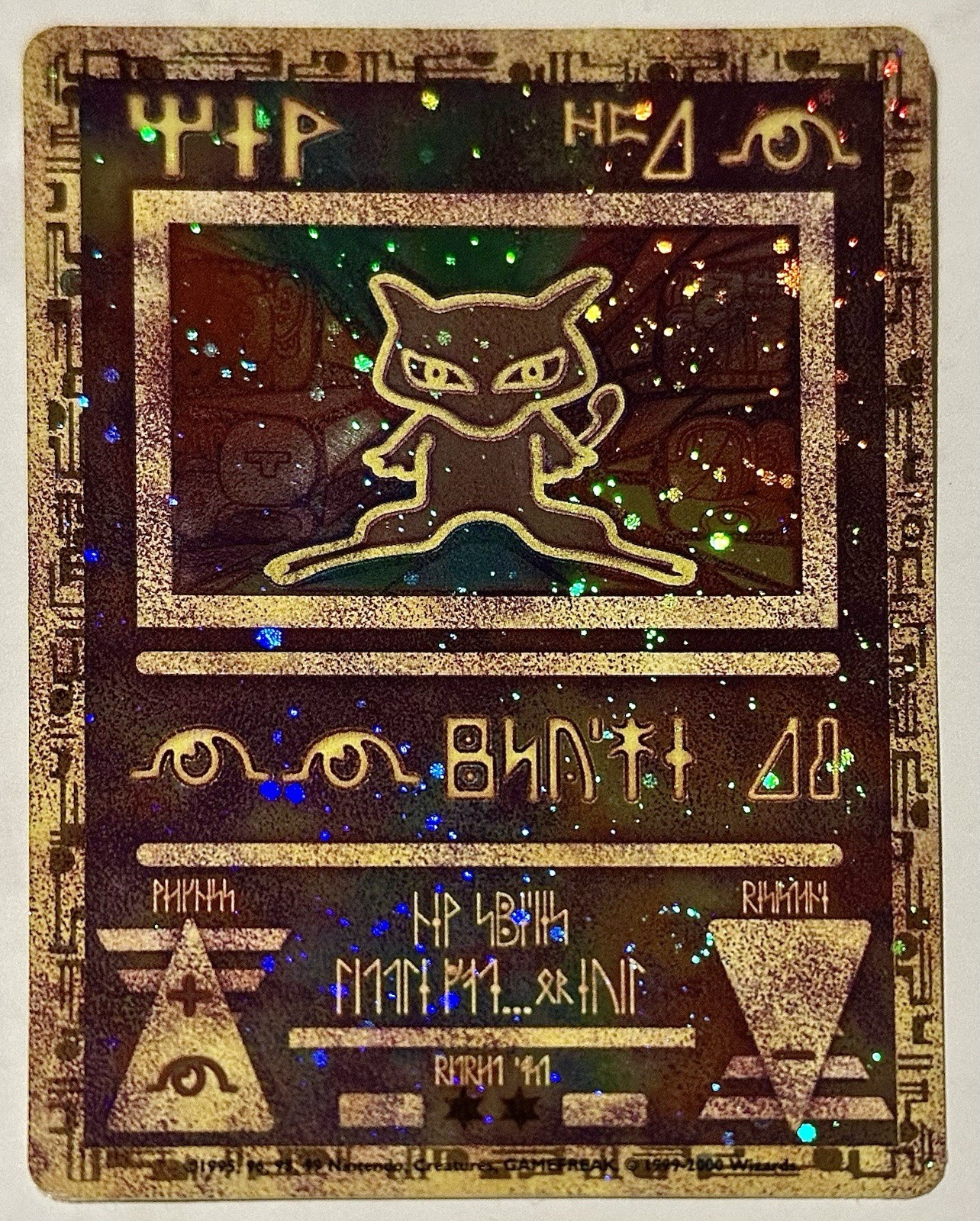 2 SWIRL 🌀🌀 Ancient MEW 💜 Promo Pokemon The Movie 2000 Holo Card WOTC