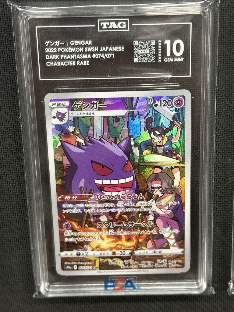 Gengar 2022 Pokemon JPN Dark Phantasma Character Rare TAG 10 X9233262 #074/071