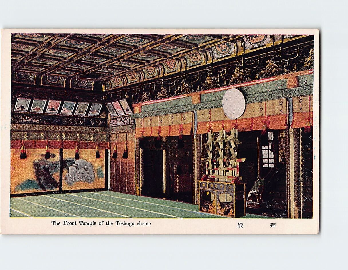 Postcard The Front Temple of Toshogu Shrine Japan