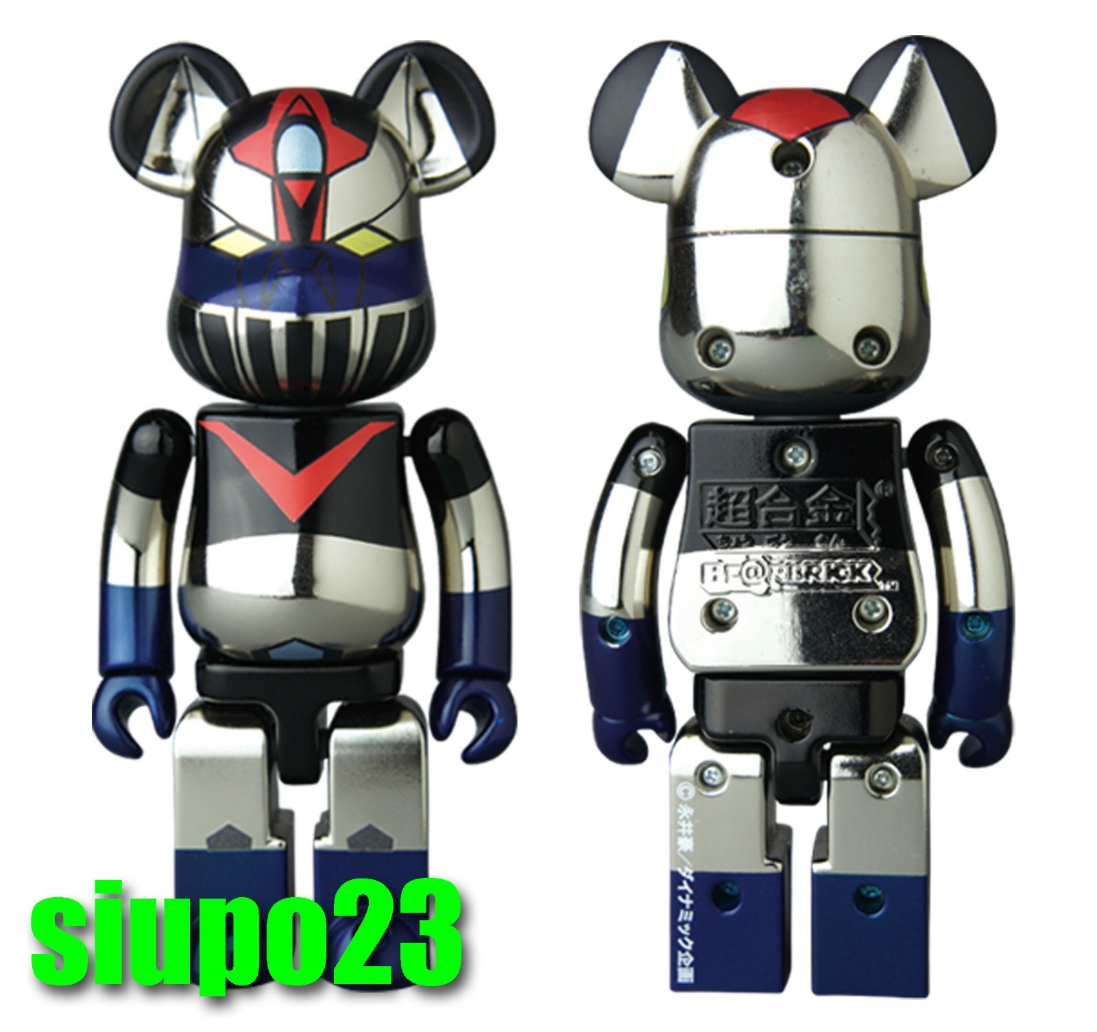Medicom 200% Bearbrck ~ Bandai Chogokin Be@rbrck Nagai Great Mazinger