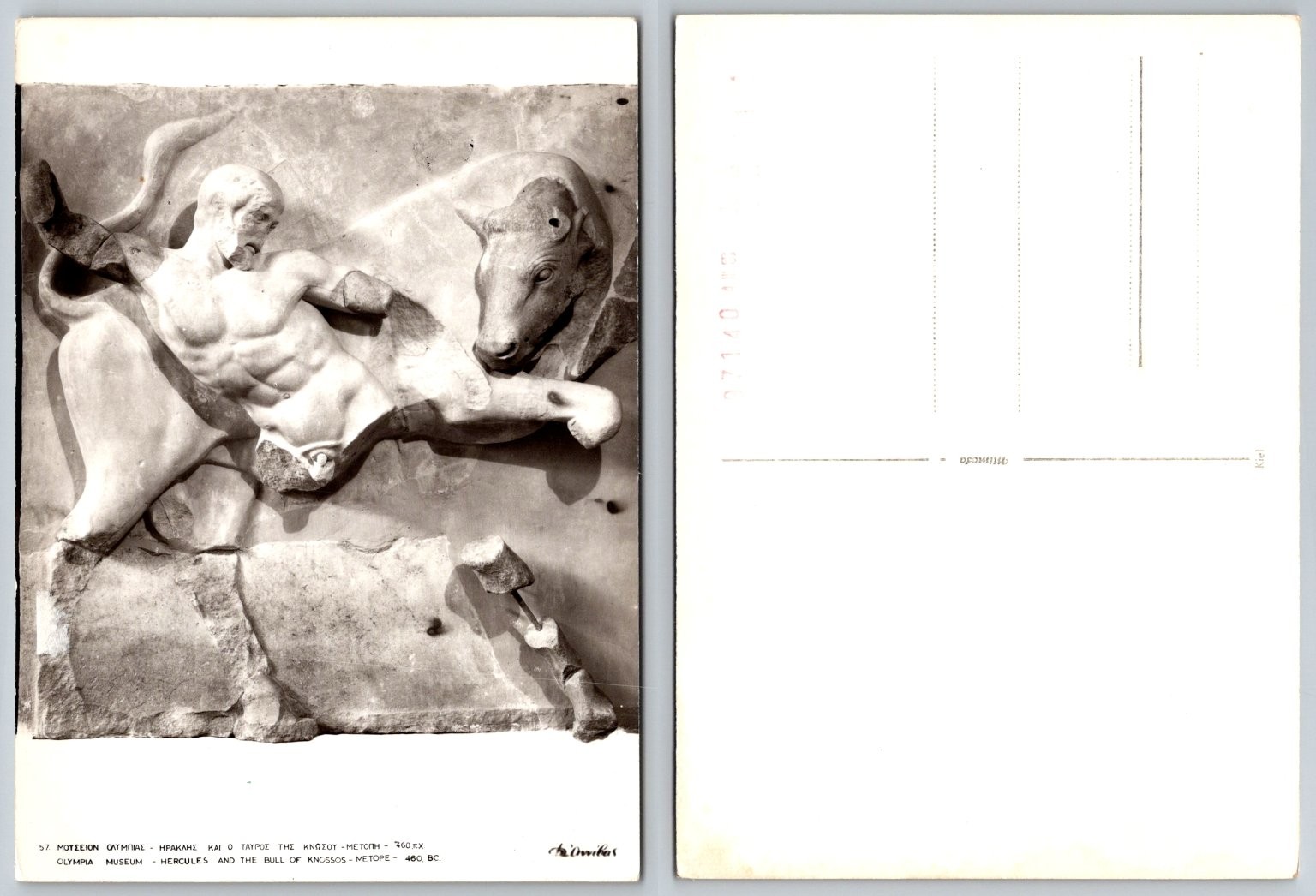 Hercules & Cretan Bull Metope Olympia Museum Greece RPPC Postcard Minoska