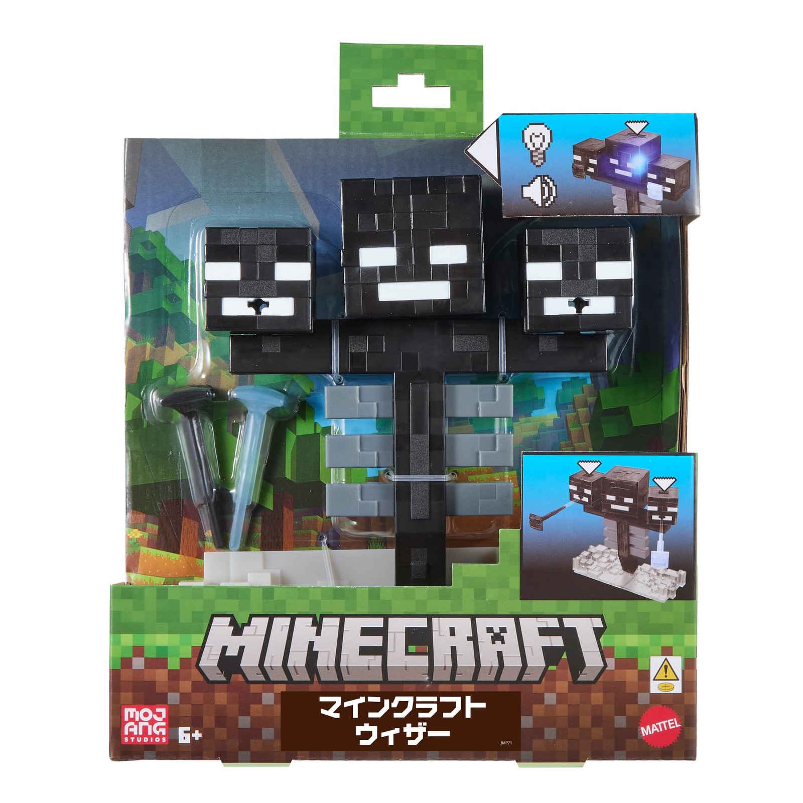 Mattel Minecraft Wither Figure Lights Up Sound & Firing Gimmick JMP71