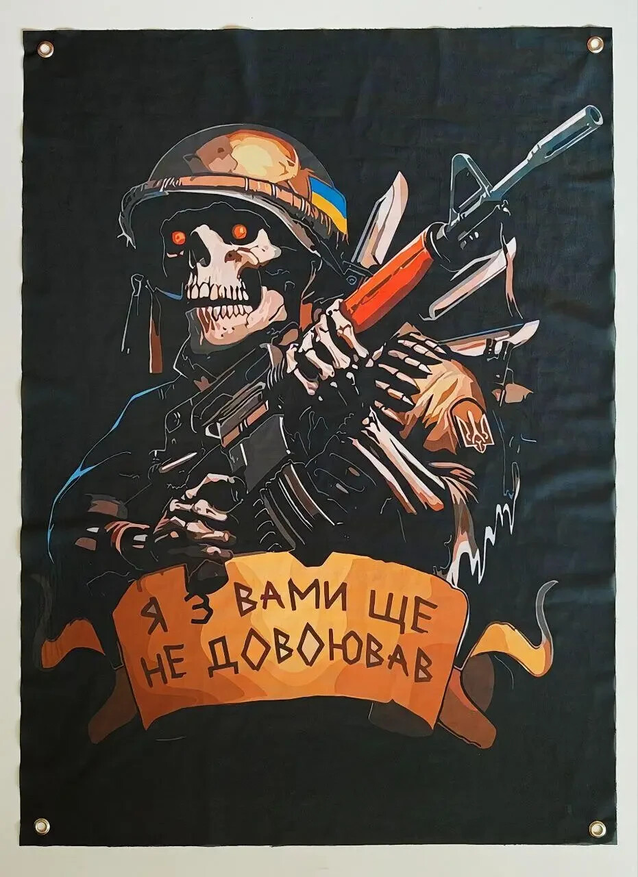 I'm not done with you yet. Ukraine soldiers morale banner