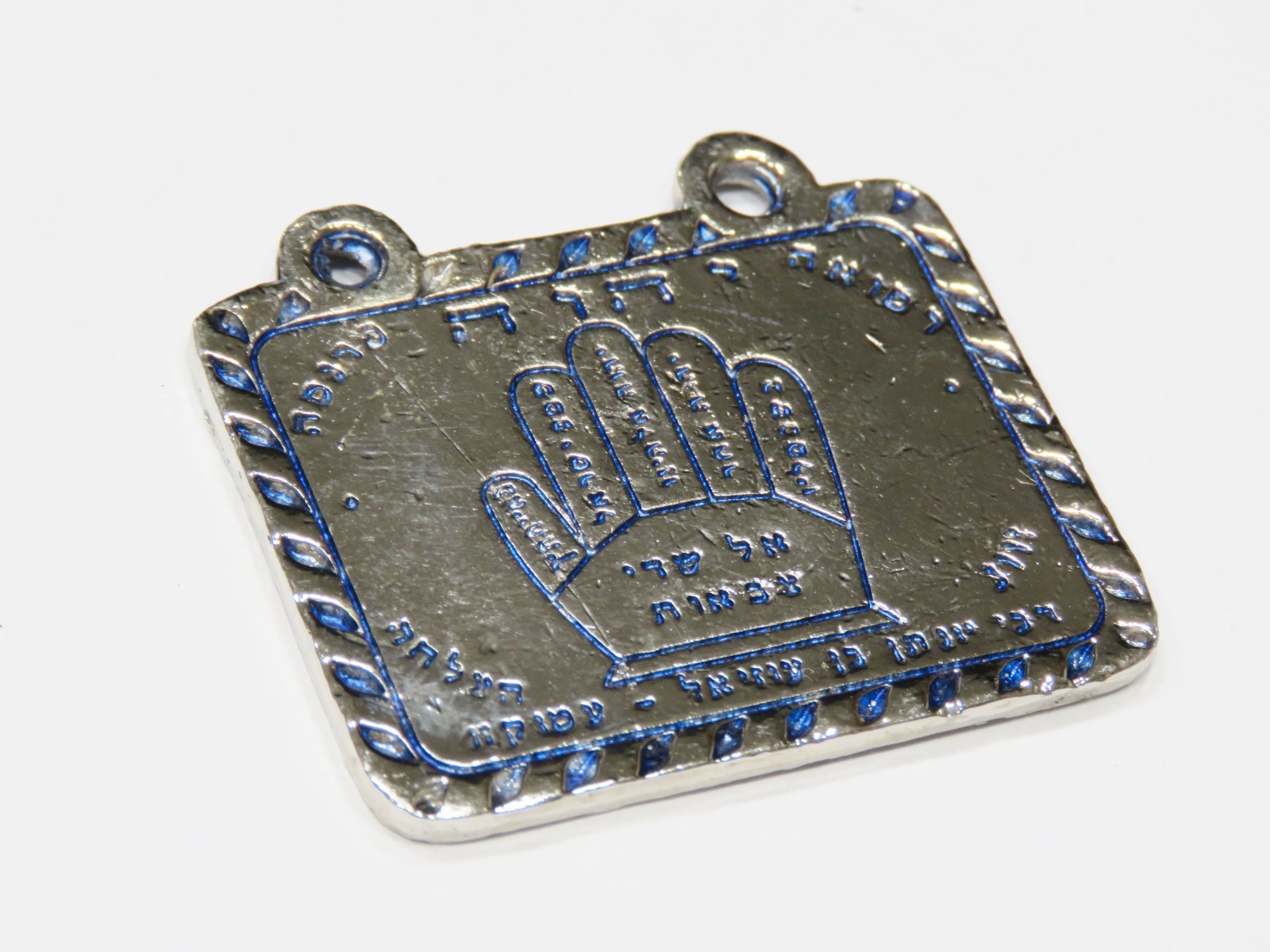 Authentic Vintage Jewish Kabbalah Amulet – Rabbi Yonatan Ben Uziel (Amuka) קמיע