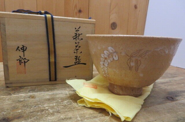 Traditional Japanese Hagi ware tea bowl