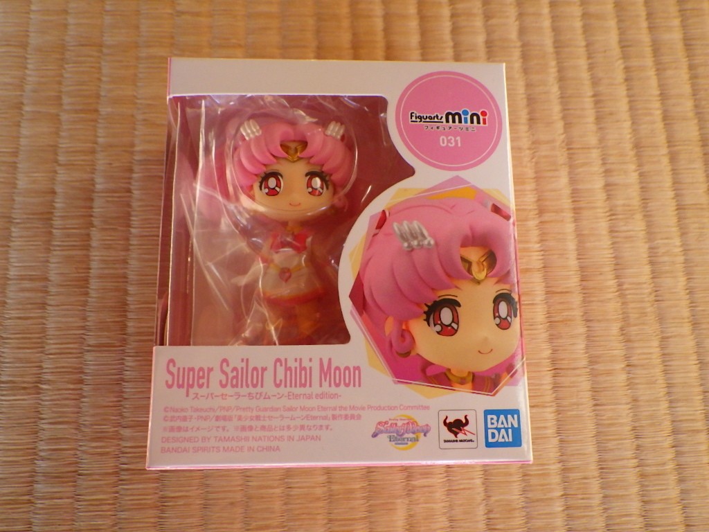 Instant Buy Figuarts mini Super Sailor Chibi Moon Eternal Edition Sailor Moon 0