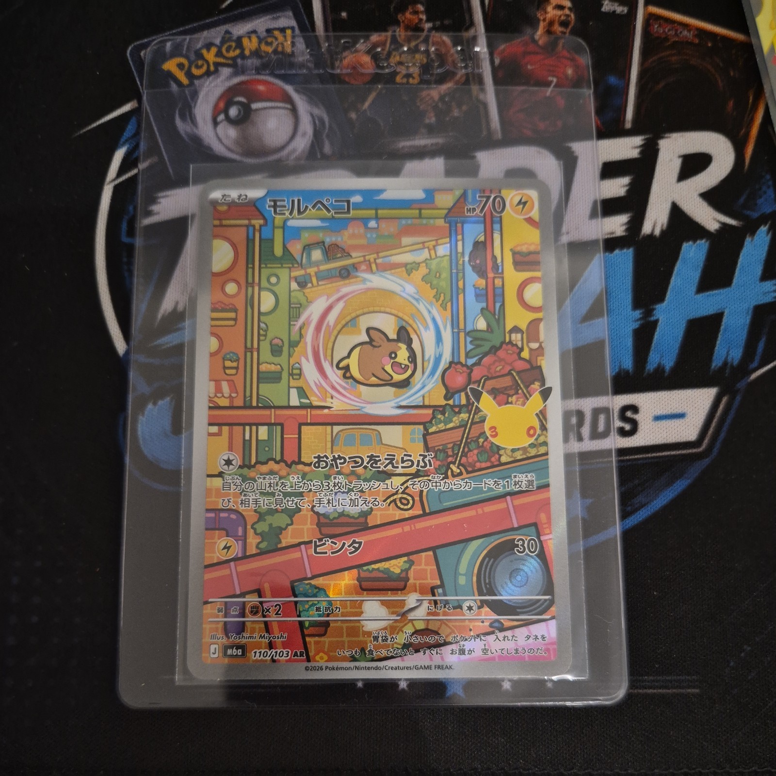 Morpeko 110/103 M6a: Mega Expansion 30th Celebration Holo (Japanese)