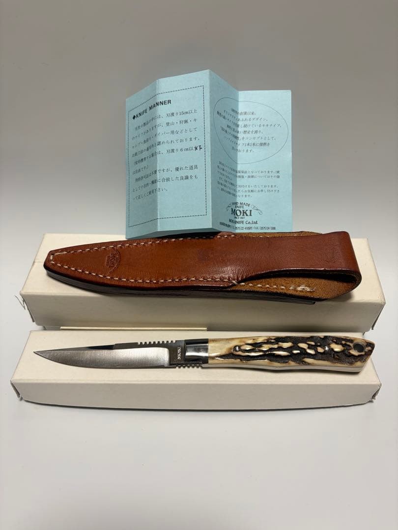 MOKI Trout and Bird Stag Knife w/Leather Sheath - Vintage