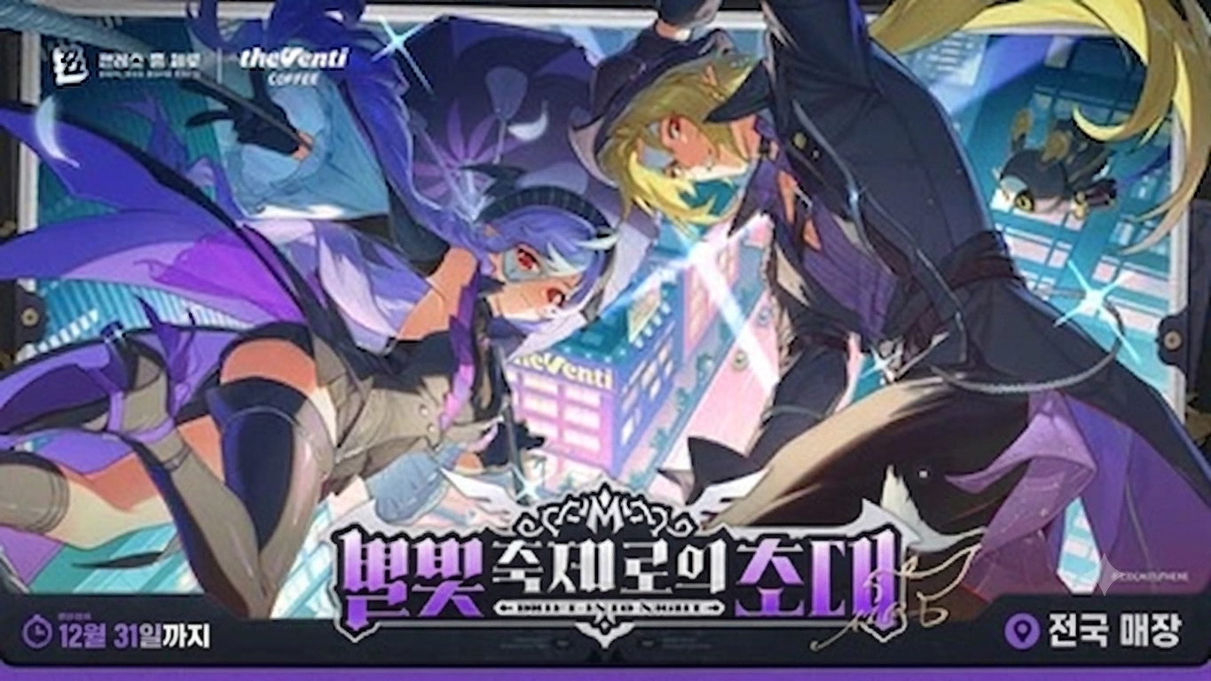 Zenless Zone Zero x theVenti Collab Redeem Code [CODE ONLY] Polychrome & Title
