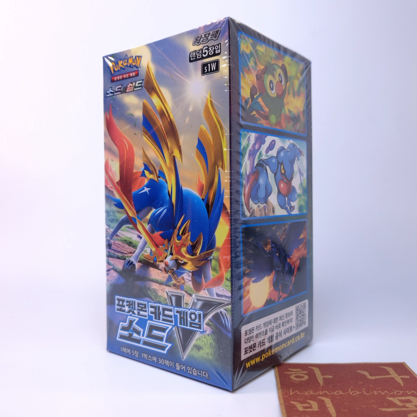 Pokemon Card Sword & Shield Sword V s1W Booster Box Game TCG Korean Ver. New