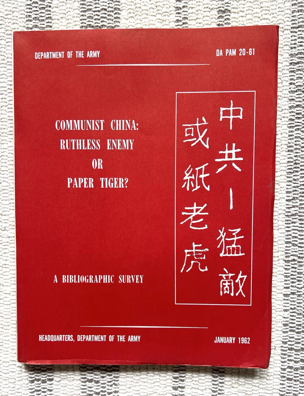 VINTAGE 1962 DEPT OF ARMY COMMUNIST CHINA: RUTHLESS ENEMY OR PAPER TIGER?  MAPS