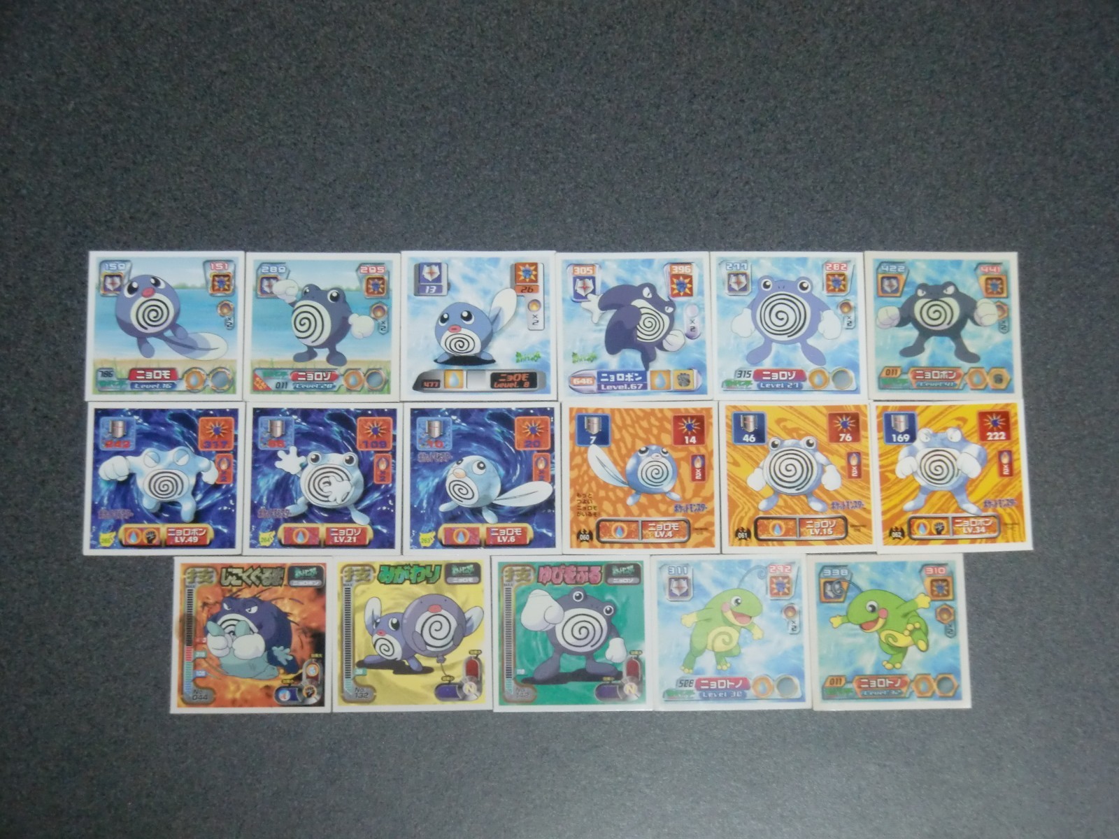 17pcs Lot The Legend of the Strongest Pokemon Stickers Politoed Amada Japan 17pcs Lot The Legend of the Strongest Pokemon Stickers Politoed Amada Japan