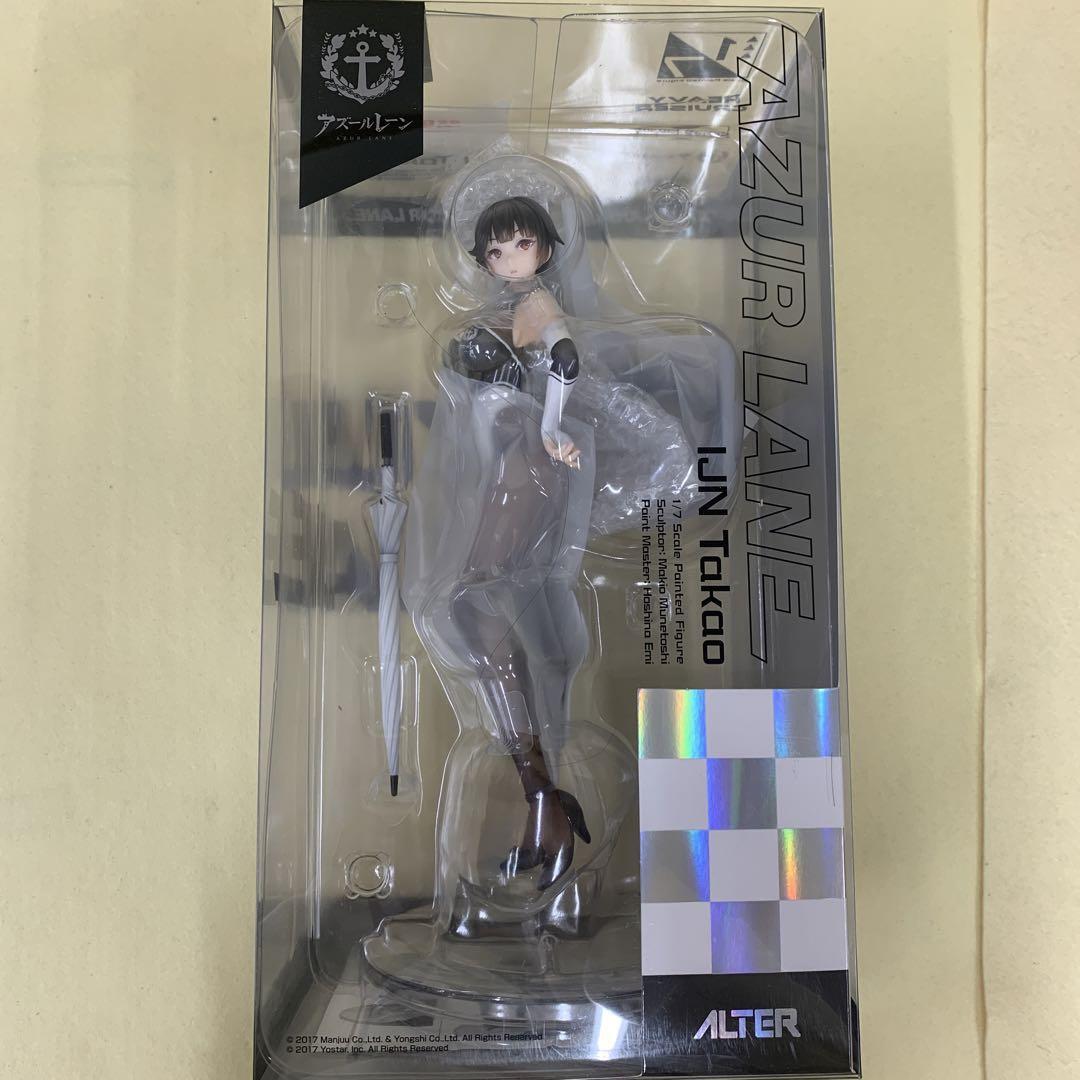 ALTER Azur Lane IJN Takao Figure Fascinating Full Drive 250mm 9inch 1/7 Japan