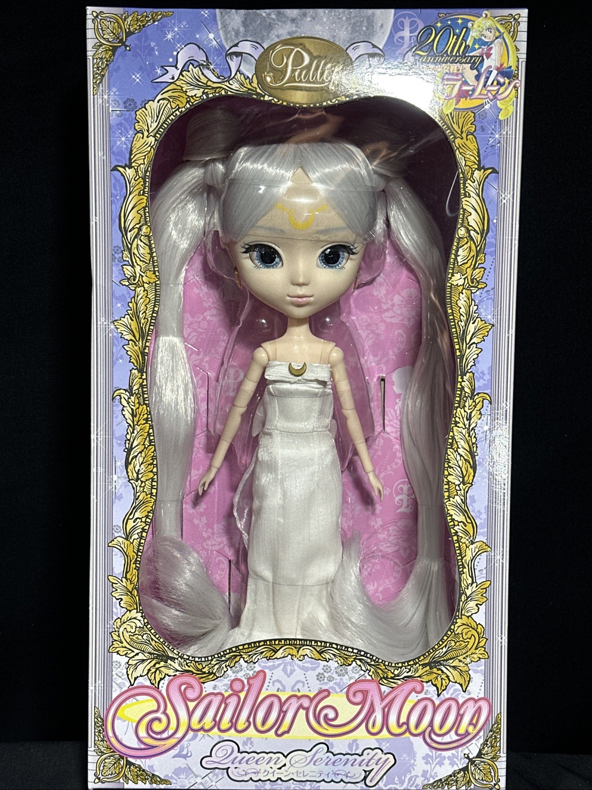 Groove Pullip Sailor Moon Queen Serenity 13”