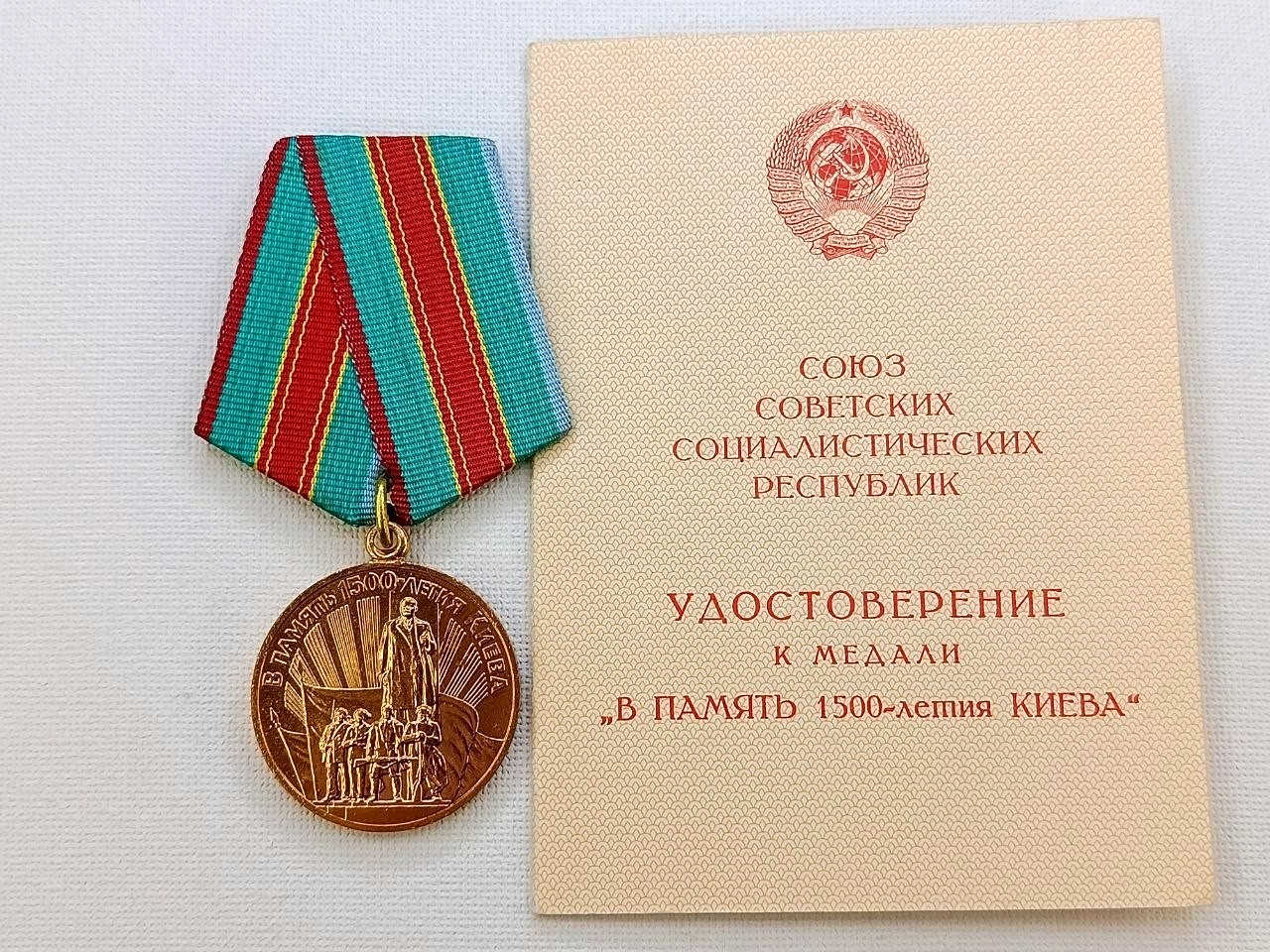 Soviet Medal of Veteran WW2 \