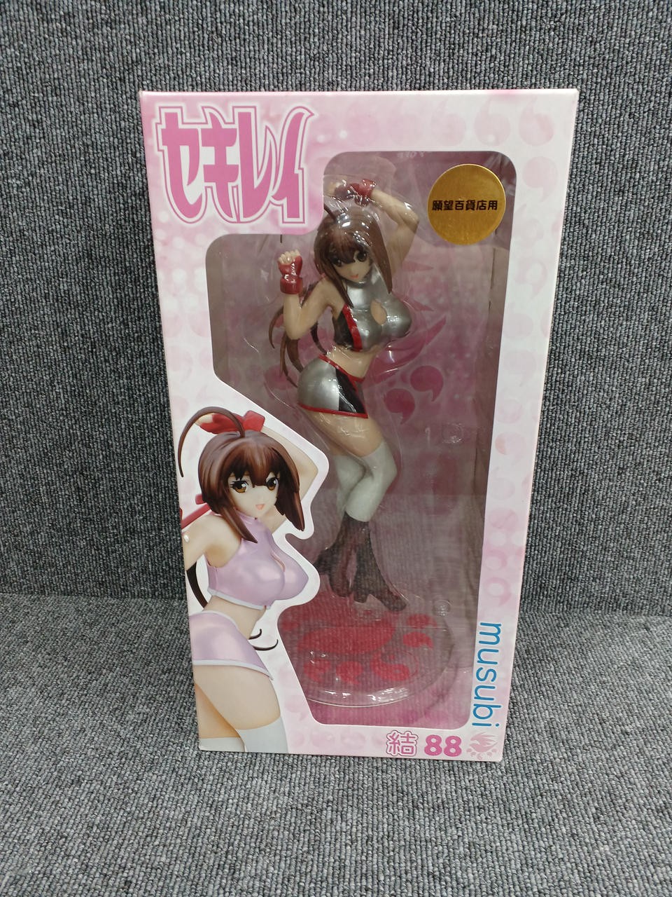 MOVIC Yui Sekirei figure Collectible Anime Gift MOVIC Yui Sekirei figure Collectible Anime Gift